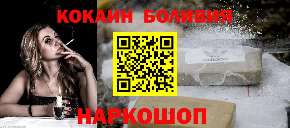 Cocaine VHQ Ковров