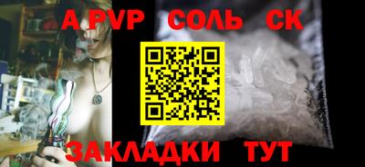 амфетамин Тулун