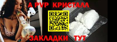 COCAINE Уссурийск