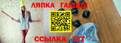 мяу мяу мука Тула